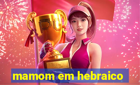 mamom em hebraico