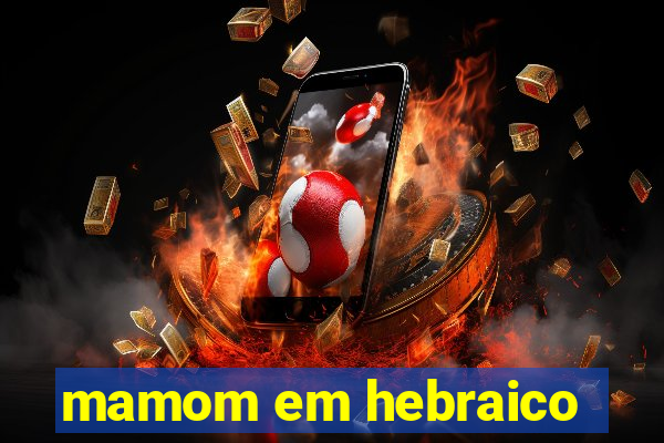 mamom em hebraico