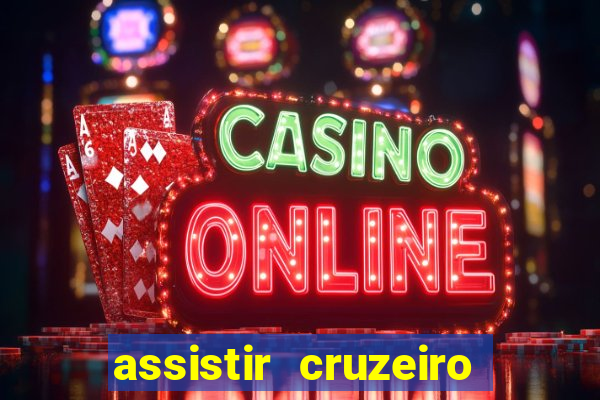 assistir cruzeiro ao vivo hd