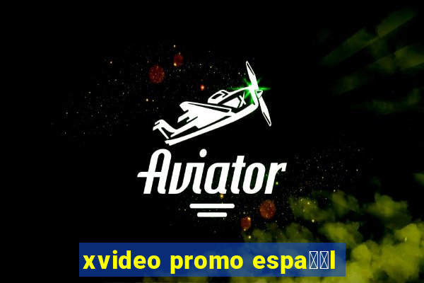 xvideo promo espa甯給l