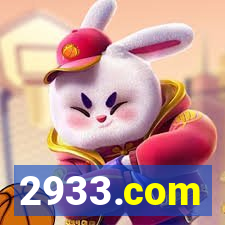 2933.com