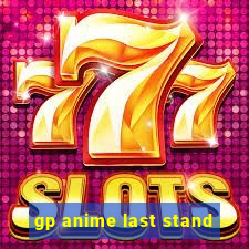 gp anime last stand