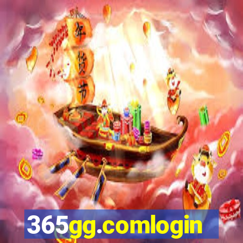 365gg.comlogin