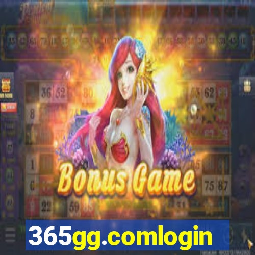 365gg.comlogin