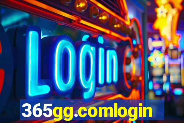 365gg.comlogin