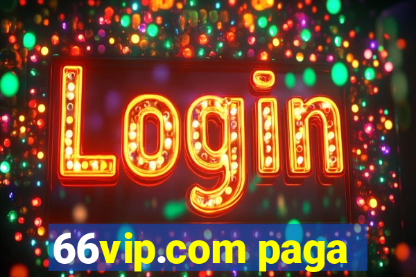 66vip.com paga