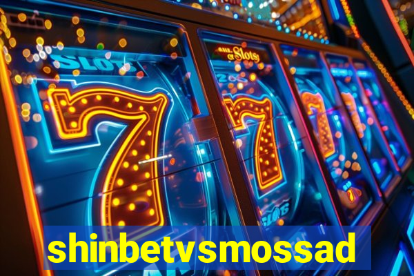 shinbetvsmossad