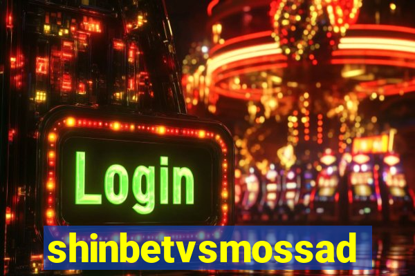 shinbetvsmossad