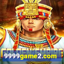 9999game2.com