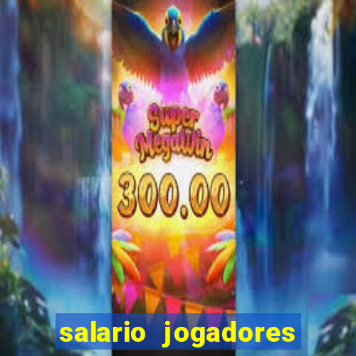 salario jogadores de volei sada cruzeiro