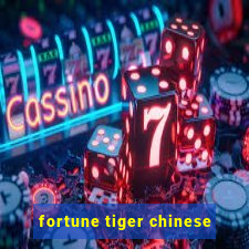 fortune tiger chinese