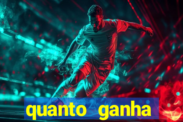 quanto ganha acertando a dezena na loteria federal