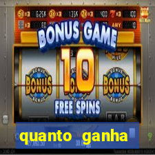 quanto ganha acertando a dezena na loteria federal