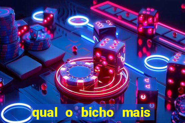 qual o bicho mais velho da loteria dos sonhos