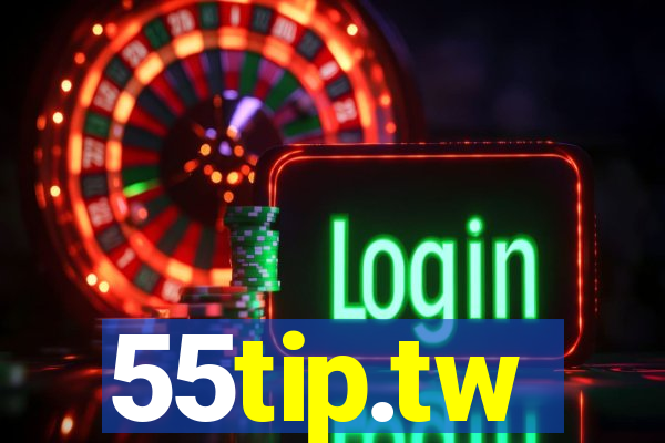 55tip.tw
