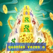 quantas vezes o corinthians ganhou