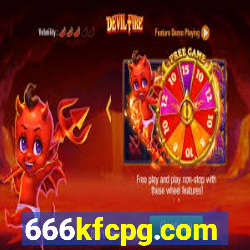 666kfcpg.com