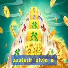 assistir alvin e os esquilos