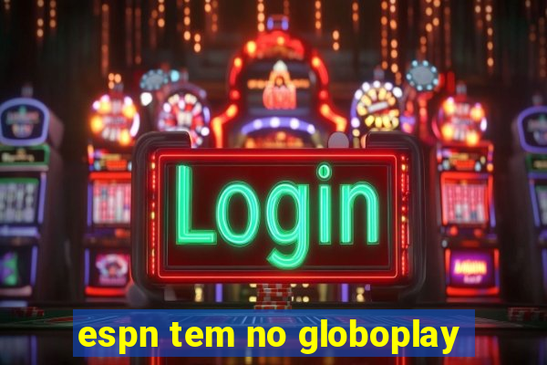 espn tem no globoplay