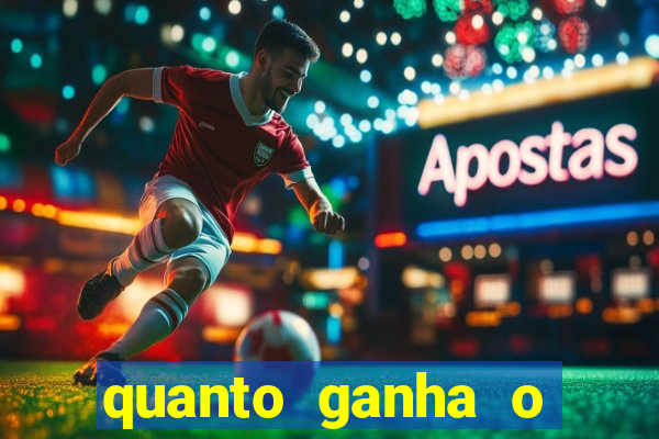 quanto ganha o rodrigo capita