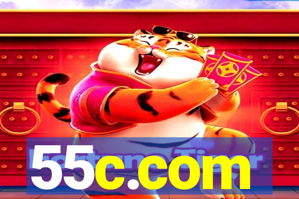 55c.com