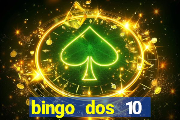 bingo dos 10 mandamentos da lei de deus