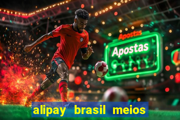 alipay brasil meios de pagamento ltda