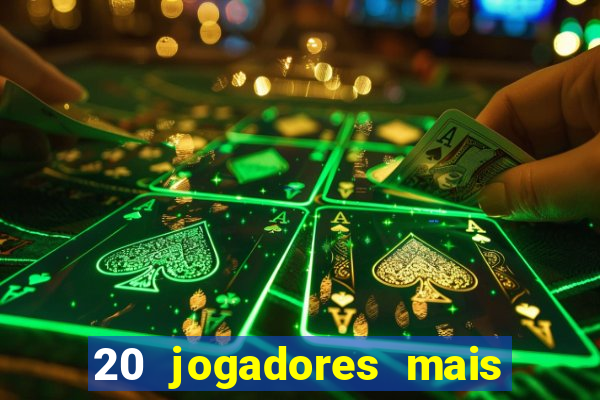 20 jogadores mais ricos do mundo