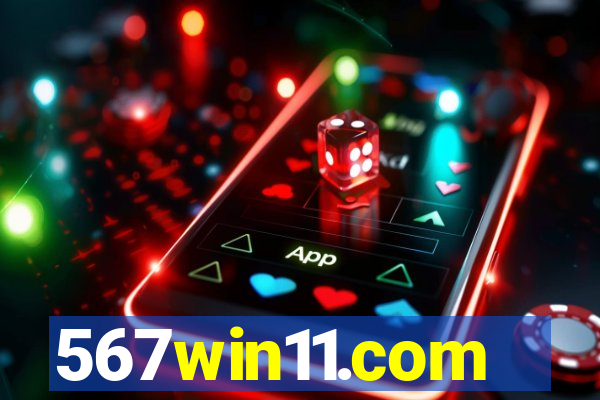 567win11.com