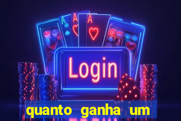 quanto ganha um gandula do flamengo