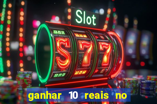 ganhar 10 reais no cadastro 2024