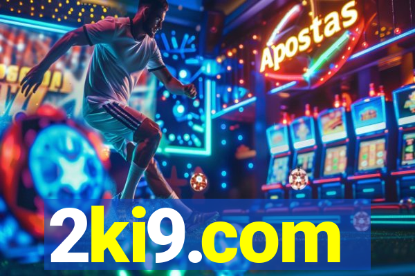 2ki9.com