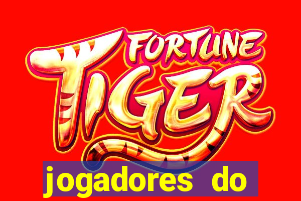 jogadores do corinthians pelados