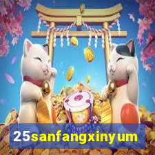 25sanfangxinyuming.com