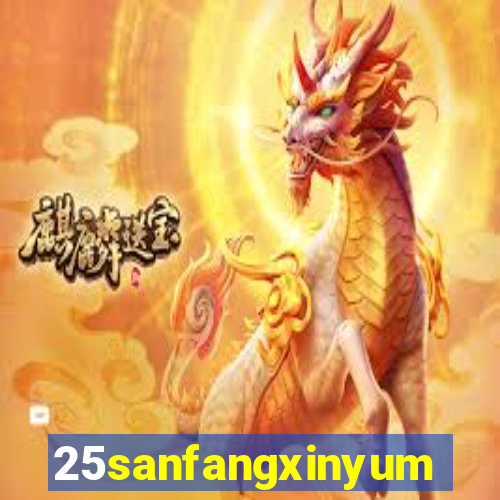 25sanfangxinyuming.com