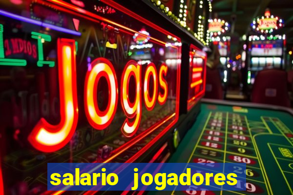 salario jogadores sada cruzeiro