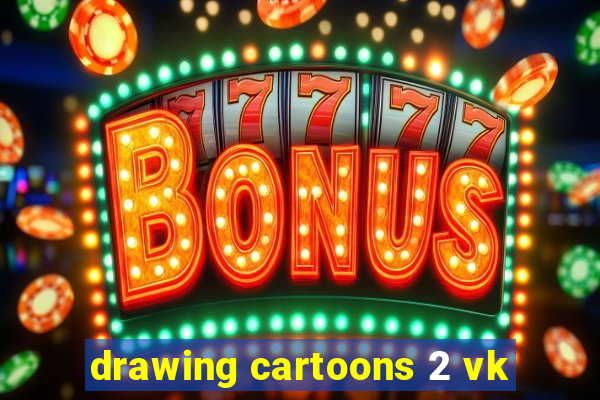 drawing cartoons 2 vk