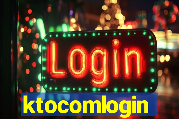 ktocomlogin