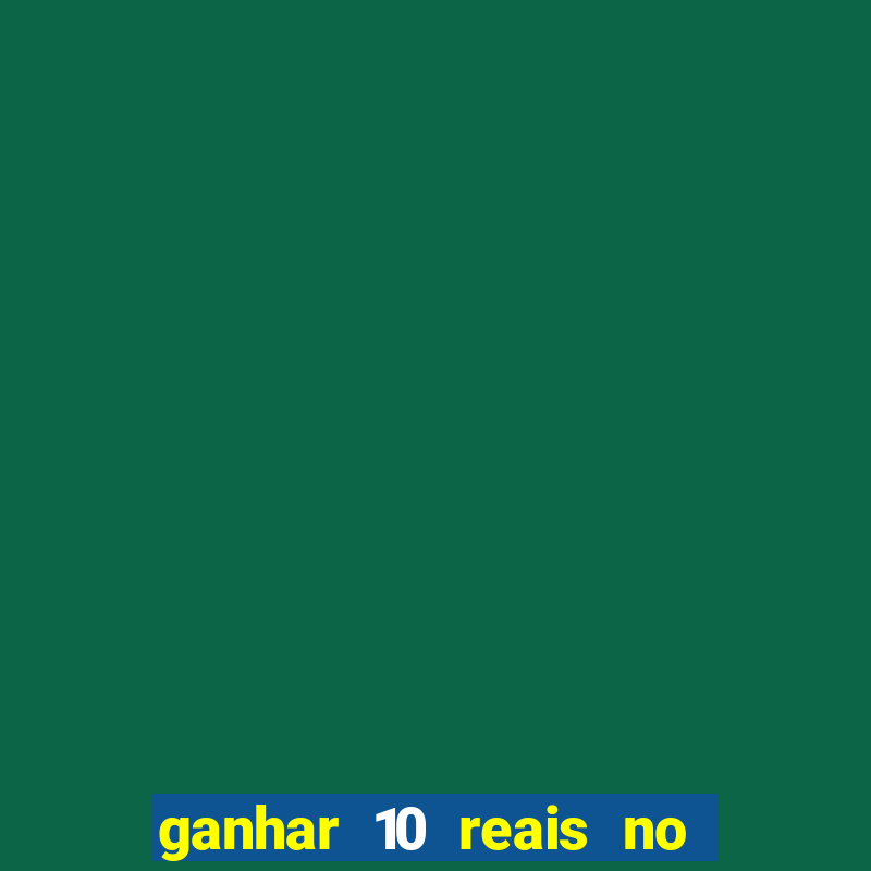 ganhar 10 reais no pix agora