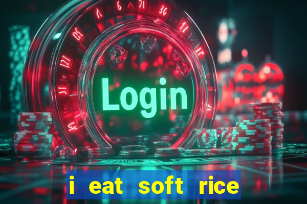 i eat soft rice in another world hentai