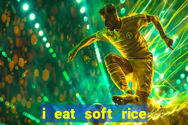 i eat soft rice in another world hentai