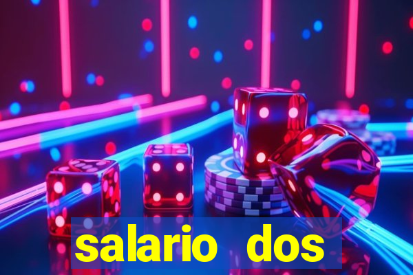 salario dos jogadores flamengo 2022