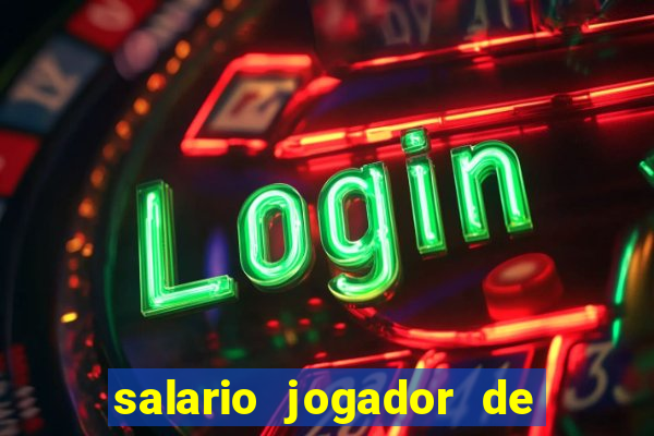 salario jogador de volei do cruzeiro
