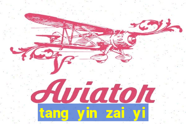 tang yin zai yi jie cap 1