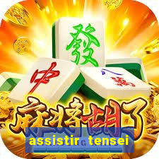 assistir tensei shitara slime datta ken 3 temporada