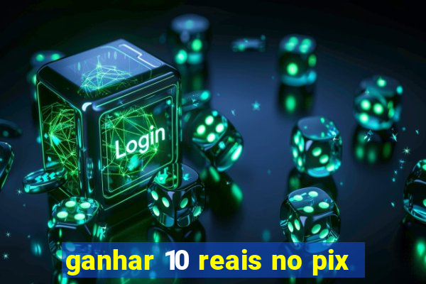ganhar 10 reais no pix