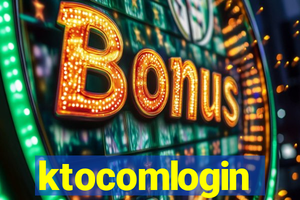ktocomlogin