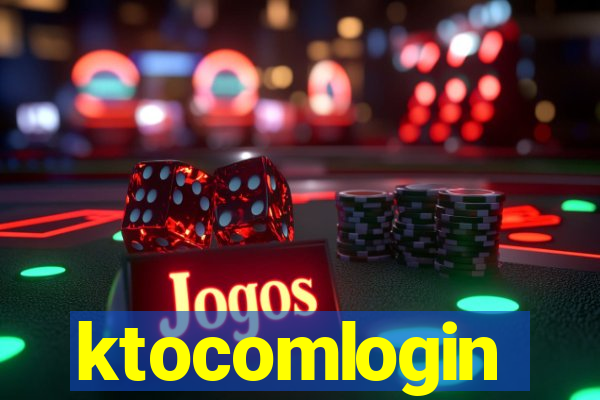 ktocomlogin
