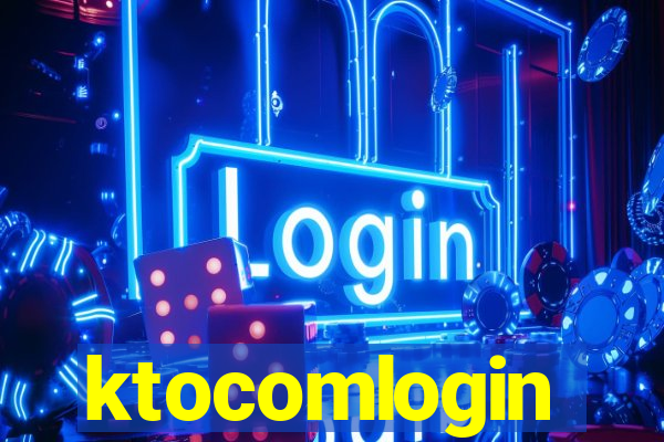 ktocomlogin