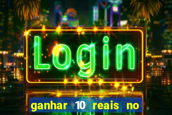 ganhar 10 reais no pix agora